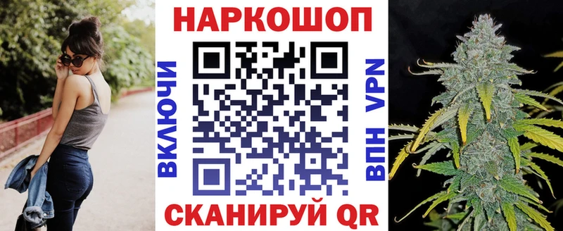 Купить наркотики сайты Шимановск A PVP Cocaine Гашиш АМФ Конопля Псилоцибиновые грибы Меф мяу мяу