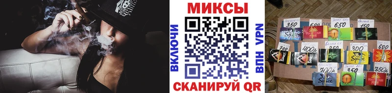 Бутират оксибутират  Шимановск 