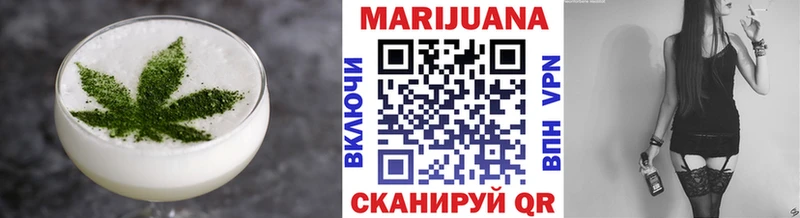 Еда ТГК конопля  Шимановск 
