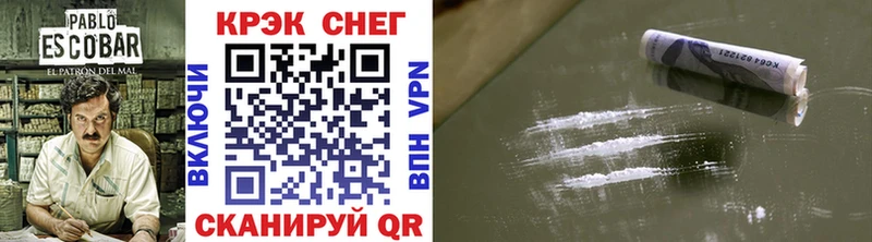 что такое Шимановск КОКАИН 99%