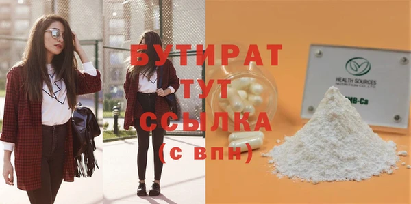 гашишное масло Армянск