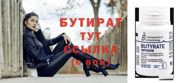 ГАЛЛЮЦИНОГЕННЫЕ ГРИБЫ Осташков
