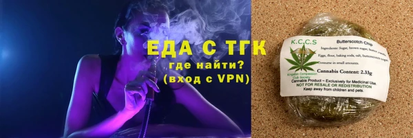 гашишное масло Армянск