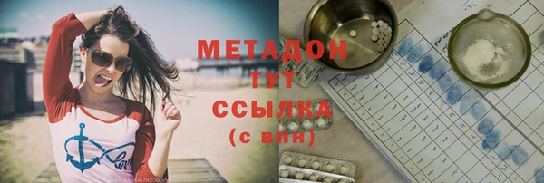 гашишное масло Армянск