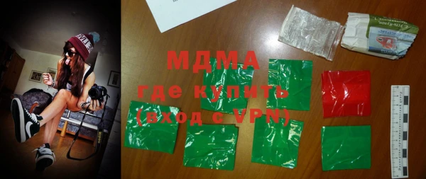 соль ск Аркадак