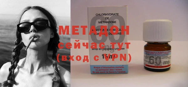 альфа пвп Гусиноозёрск