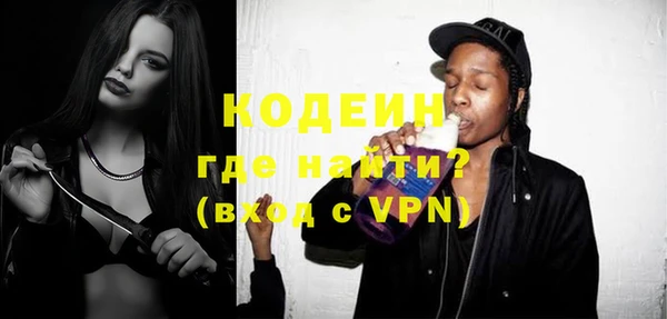 кокс Осинники