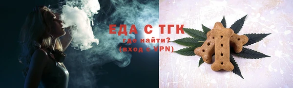 мефедрон Пролетарск