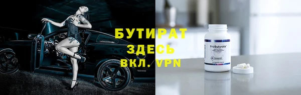 гашишное масло Армянск