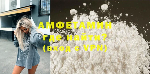ALPHA-PVP Приозерск