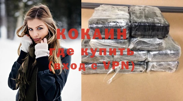ПСИЛОЦИБИНОВЫЕ ГРИБЫ Протвино