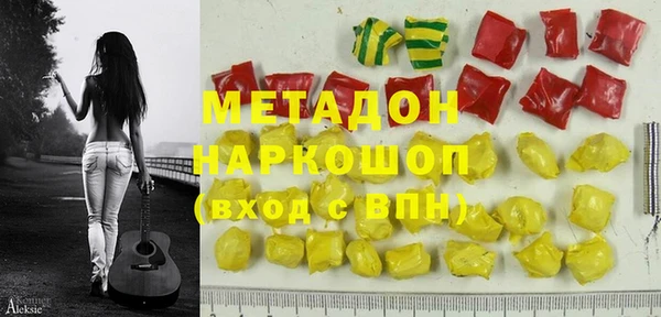 соль ск Аркадак