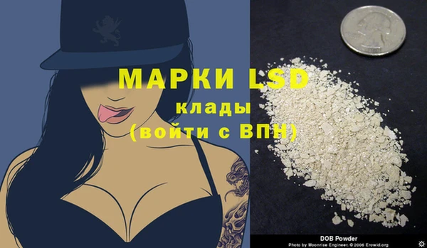 кокс Осинники