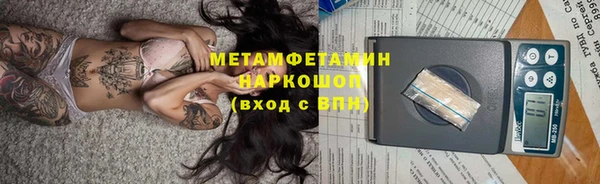 гашишное масло Армянск