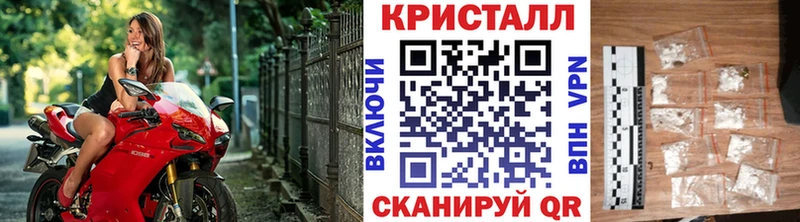 Метамфетамин винт  где продают наркотики  Шимановск 