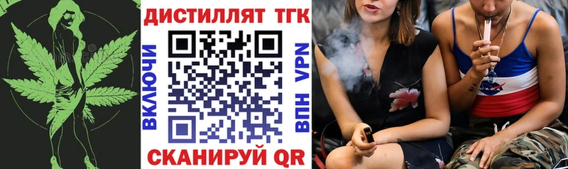это клад гидра Шимановск Дистиллят ТГК Wax