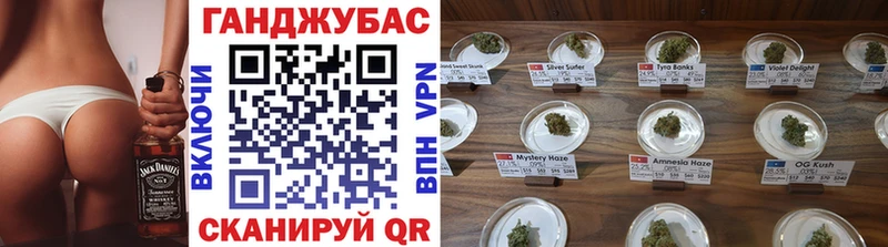 закладка Шимановск кракен tor Конопля индика